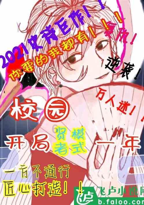 百公里加速3.8秒,海狮07 EV申报图曝光